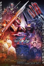 Kamen Rider Geats: Jyamato Awaking